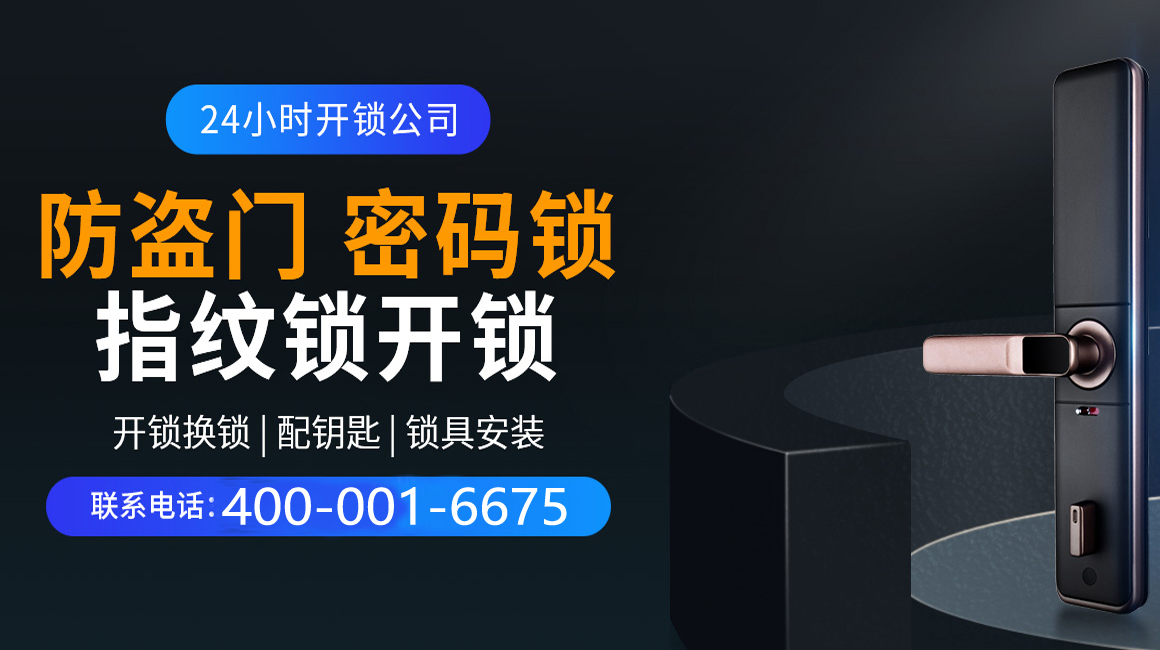 岳阳关于我们